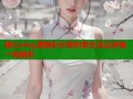 糖心vlog蛋精彩分享创意生活记录每一刻精彩