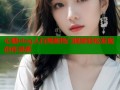 心糖vlog人行揭秘热门视频轻松发现创作灵感
