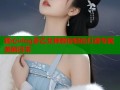 糖心vlog多乙女神教你轻松打造专属美丽日常